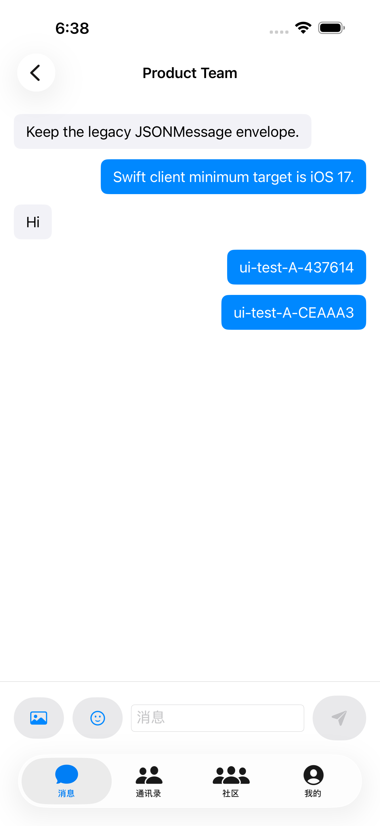 A qiuqiu one-to-one chat on iPhone