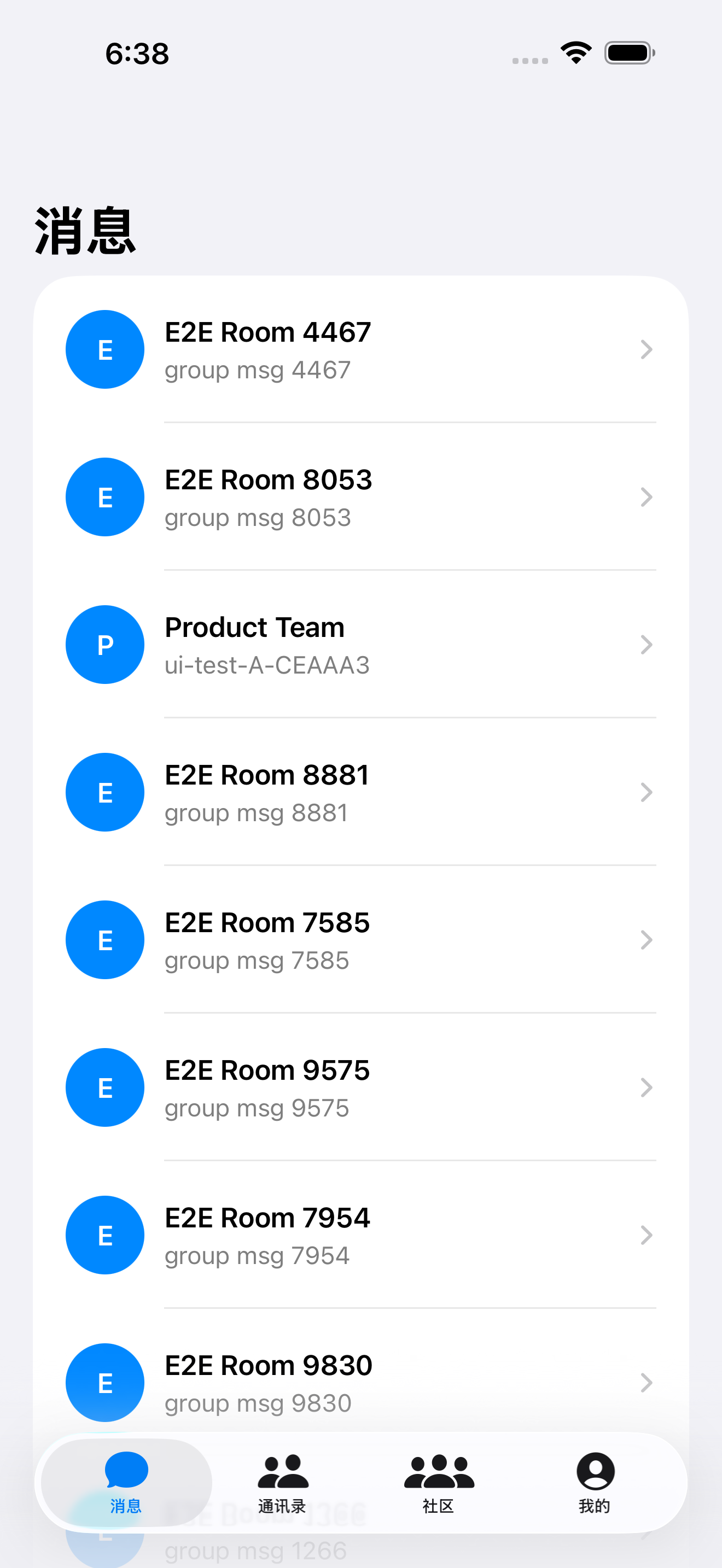 qiuqiu messages screen on iPhone